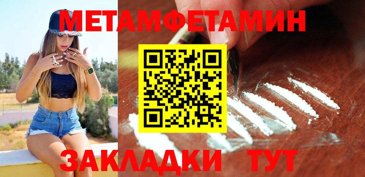 Амфетамин  Вход с VPN  Чернушка  АМФ Розовый 
