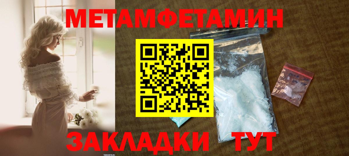 АМФ 97% Чернушка