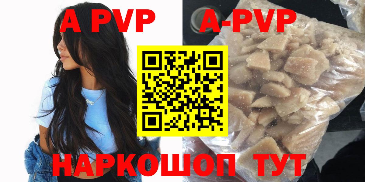 A PVP крисы CK Чернушка