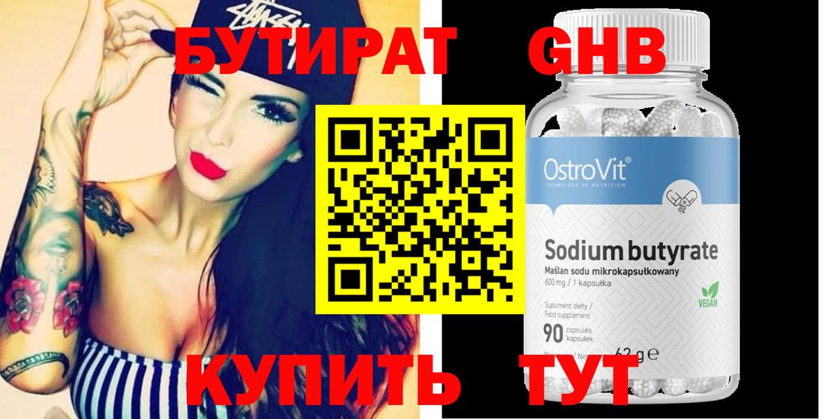  Кокаин Чернушка