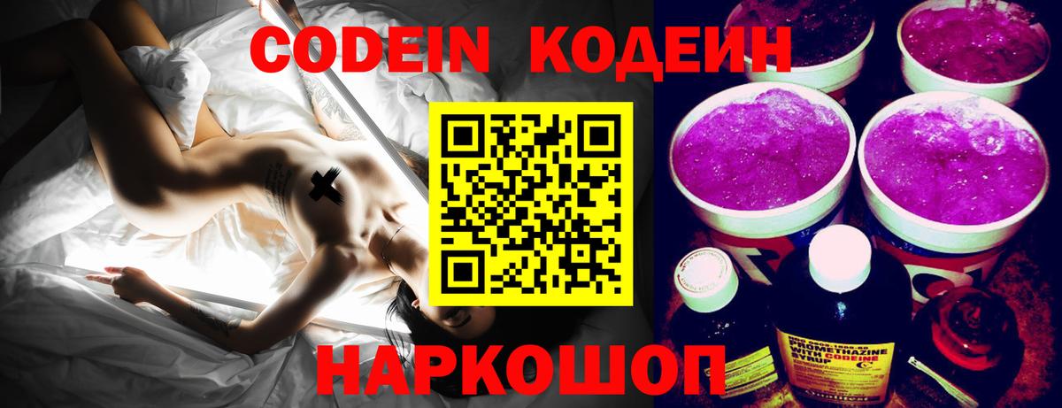 Чернушка  Кокаин  Меф МЯУ МЯУ   Alpha-PVP СОЛЬ   ГАШ  NBOMe  Вход с VPN  МАРИХУАНА  ГАШ 