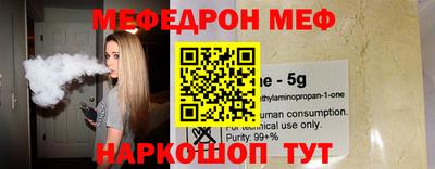 крисы Белореченск