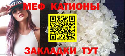 мефедрон VHQ Белорецк