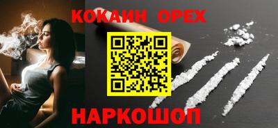 крисы Белореченск
