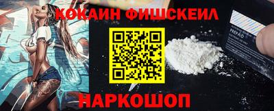 мефедрон VHQ Белорецк