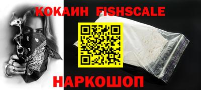 мефедрон VHQ Белорецк
