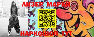 крисы Белореченск