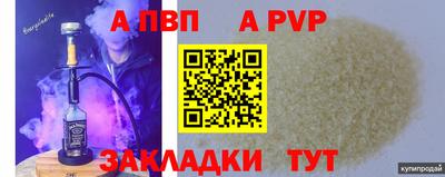 не бодяженный Бердск