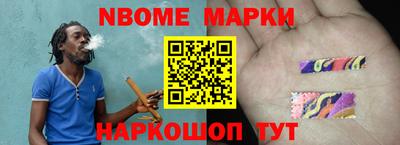 мефедрон VHQ Белорецк