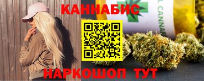 крисы Белореченск