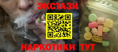 крисы Белореченск