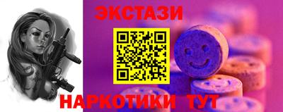 крисы Белореченск