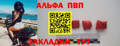 крисы Белореченск
