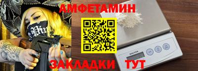 мефедрон VHQ Белорецк