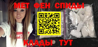 мефедрон VHQ Белорецк