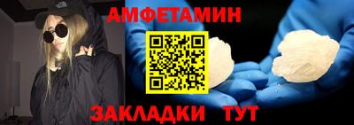 меф Ачхой-Мартан