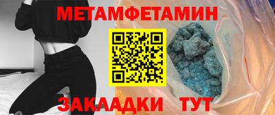 крисы Белореченск