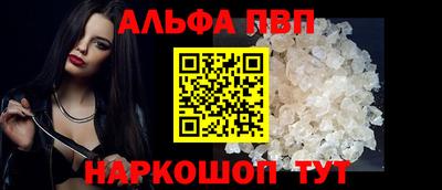 мефедрон VHQ Белорецк