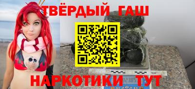 крисы Белореченск