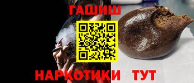 мефедрон VHQ Белорецк