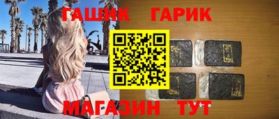 крисы Белореченск