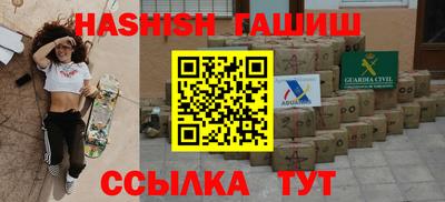 крисы Белореченск