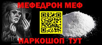 крисы Белореченск