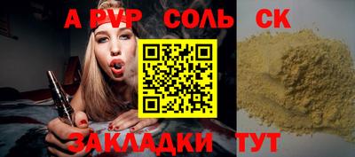 мефедрон VHQ Белорецк