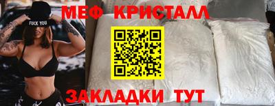 крисы Белореченск