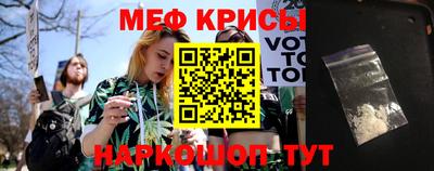 мефедрон VHQ Белорецк