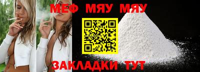 крисы Белореченск