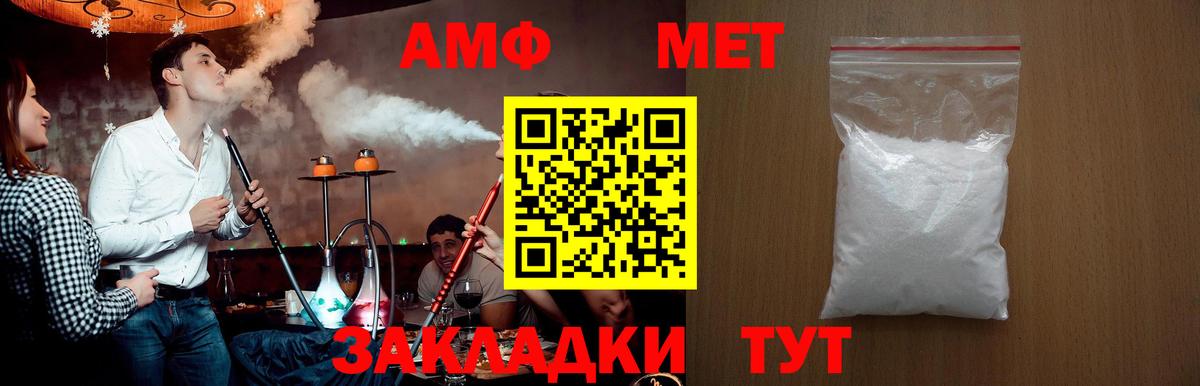 Чернушка  Первитин витя  Вход с VPN 