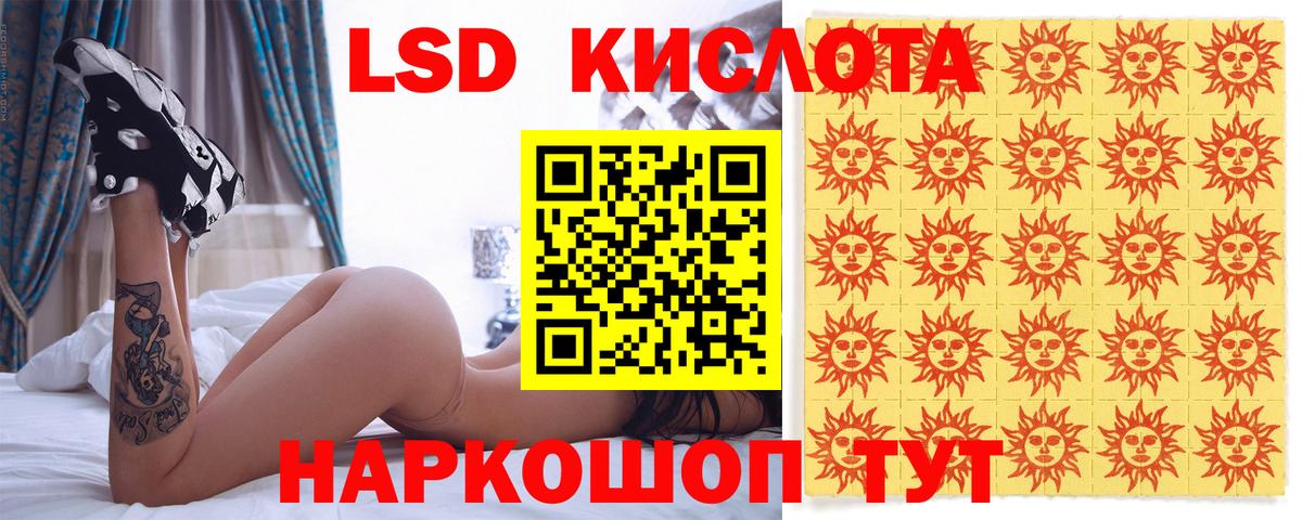 Чернушка  Марки NBOMe 1,8мг  Вход с VPN 