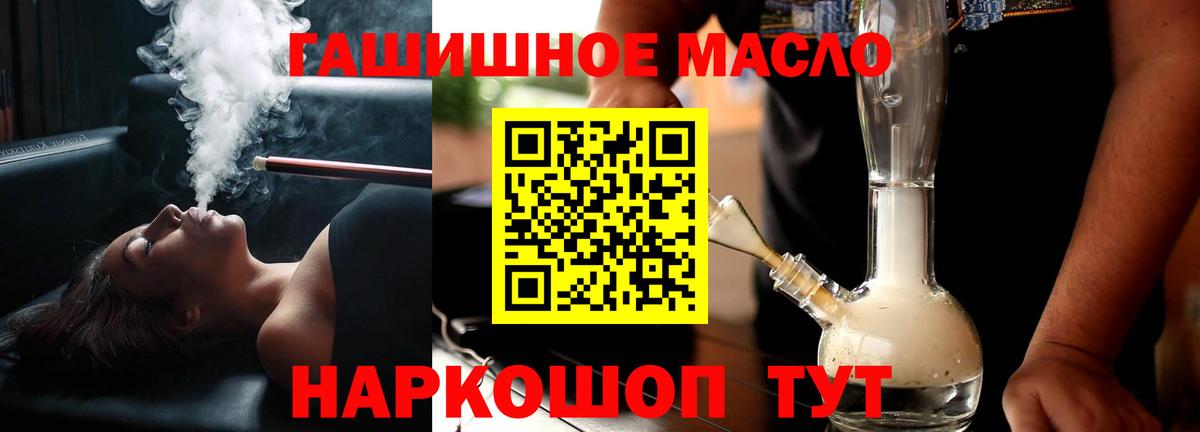 Дистиллят ТГК THC oil Чернушка