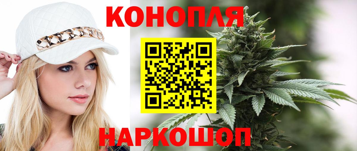 Канабис индика  МАРИХУАНА марихуана  Вход с VPN  Чернушка 